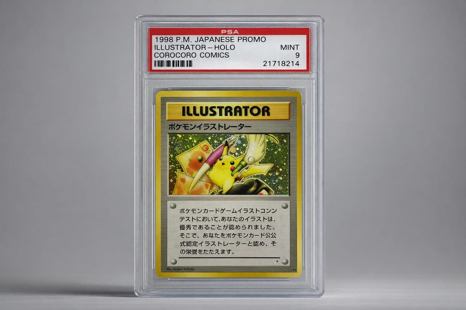 Carte Pokémon Pikachu Illustrator japonaise de 1998 avec son lettrage doré et son crayon